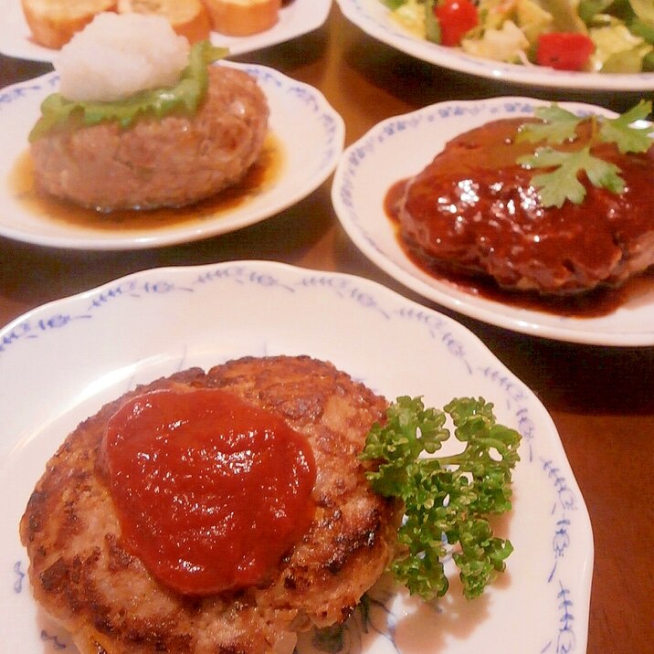 小麦・乳・卵ナシ！ご飯でハンバーグ！ごハンバーグ！